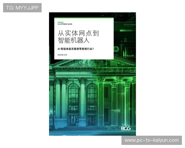 未来联盟：物联网和大数据引领战术智能化升级，未来物联app最新版