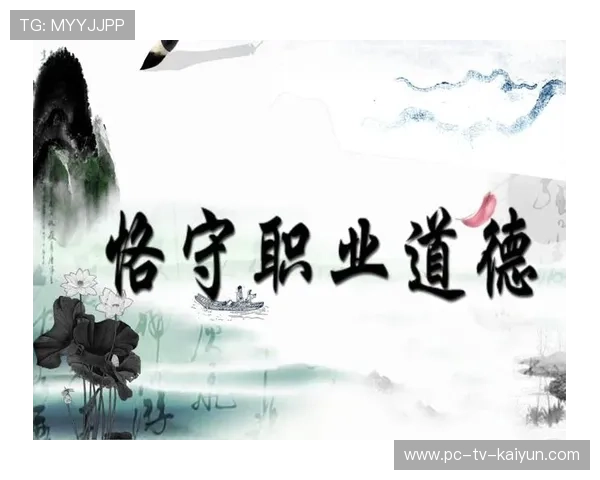 电竞行业的职业道德：尊重对手与遵守规则，电竞选手的职业道德