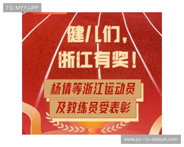 世界举重科研中心深化基层教练继续教育体系