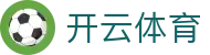 开云·体育(中国)官方网站_KAIYUN SPORT